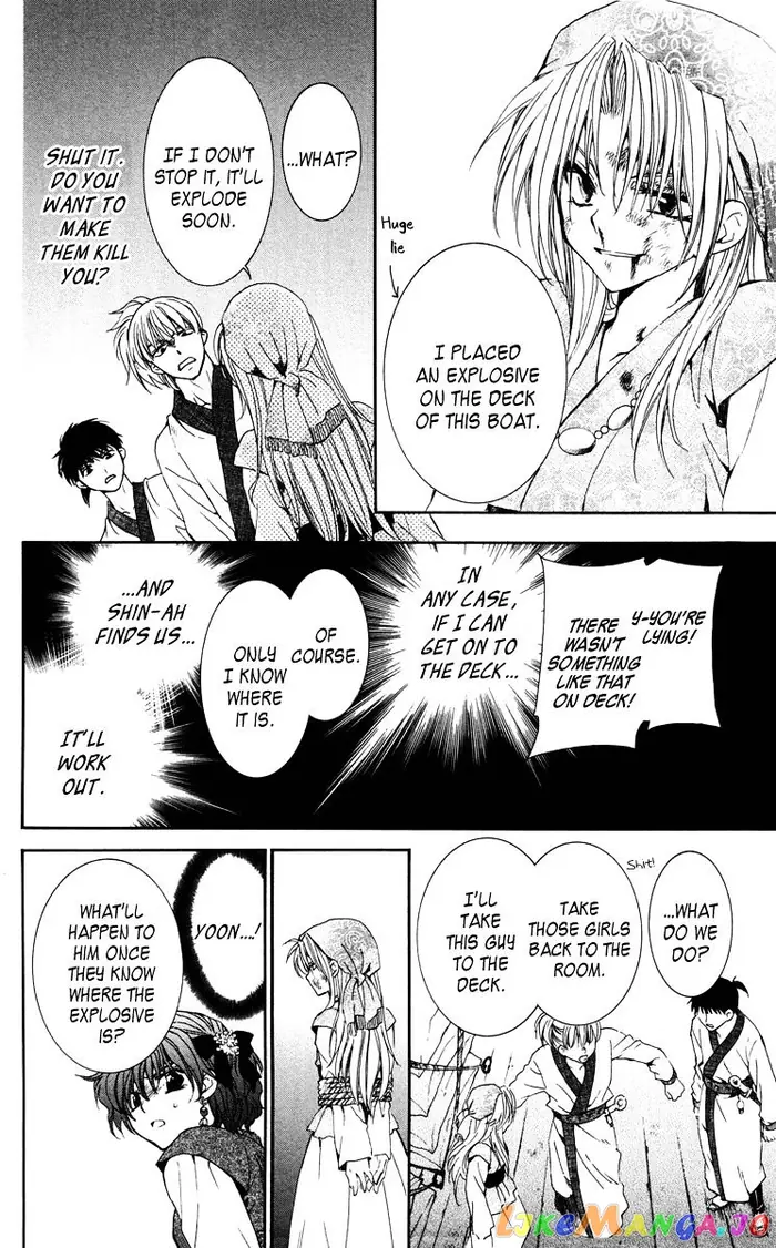 Yona of the Dawn Chapter 36 image 26_optimized